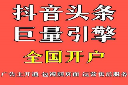 百度信息流开户成功，案例分享经验