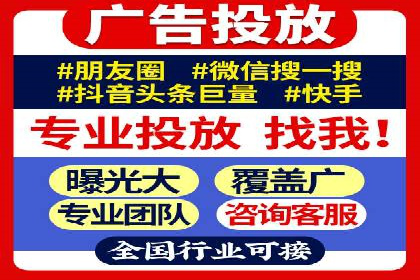 如何制作出爆红的信息流广告