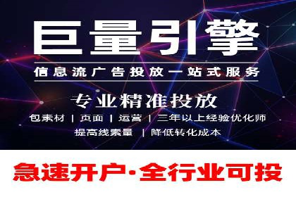 开户高返点策略案例：如何稳操胜券